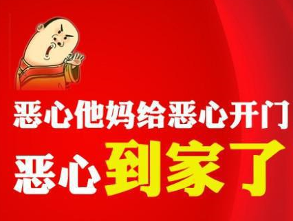 25个损人不带脏的语句，学会一半你就是一个高手