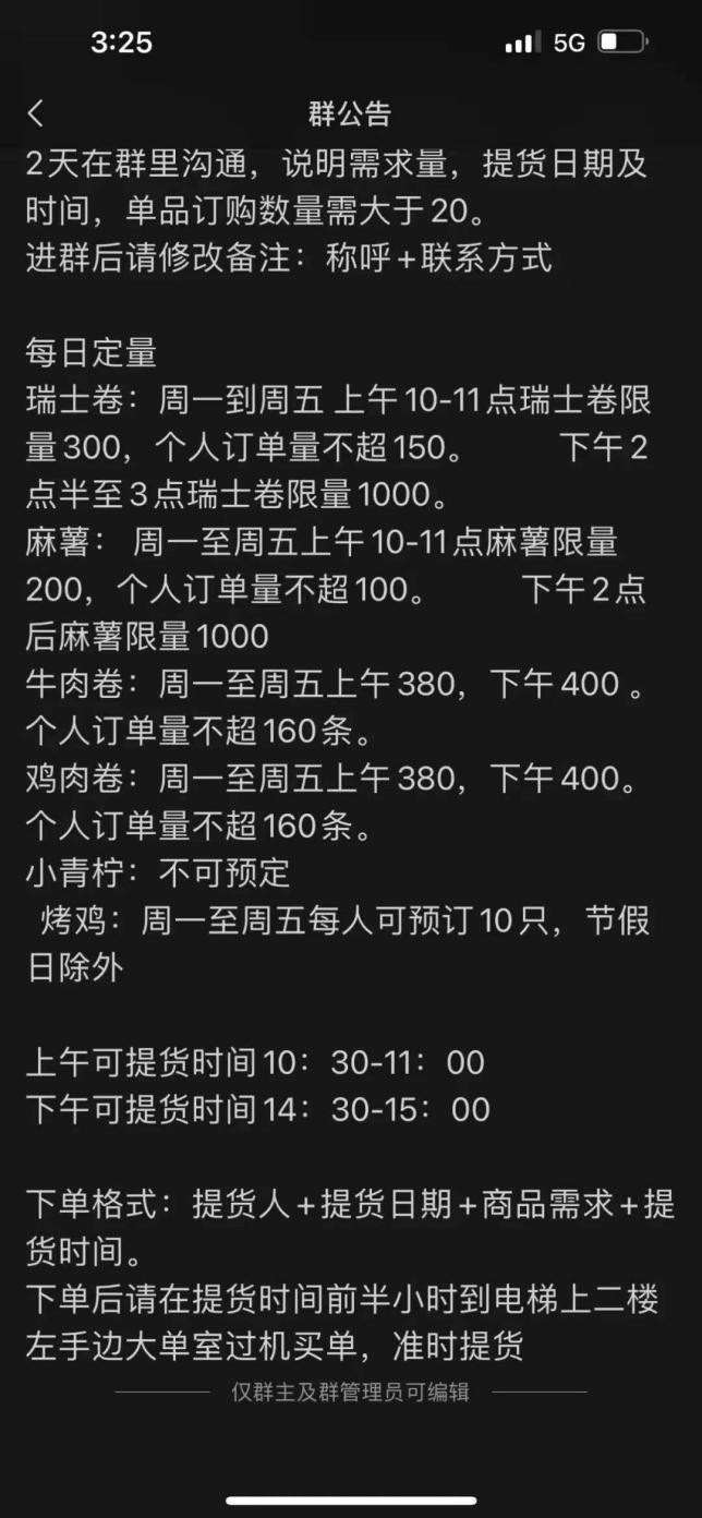 山姆“退卡潮”后再掀风浪！2元即可成为山姆“真”会员？