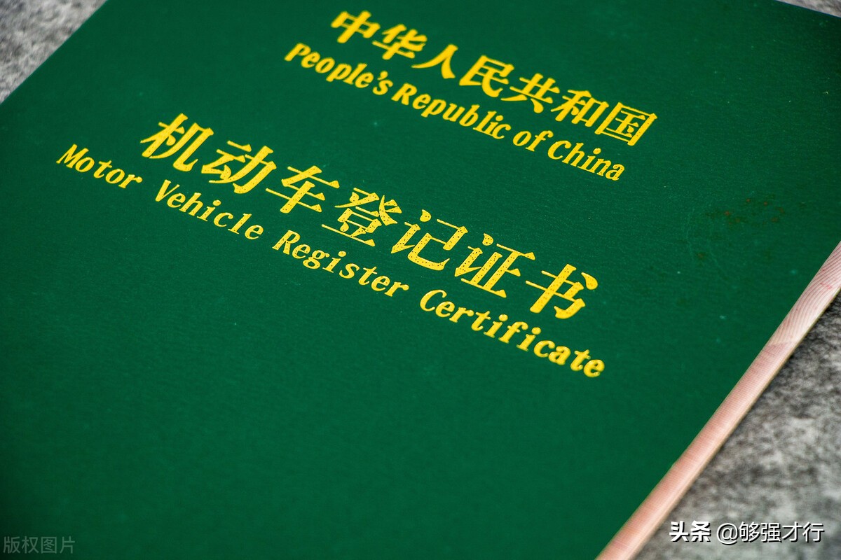购车攻略｜贷款购车避免踩坑