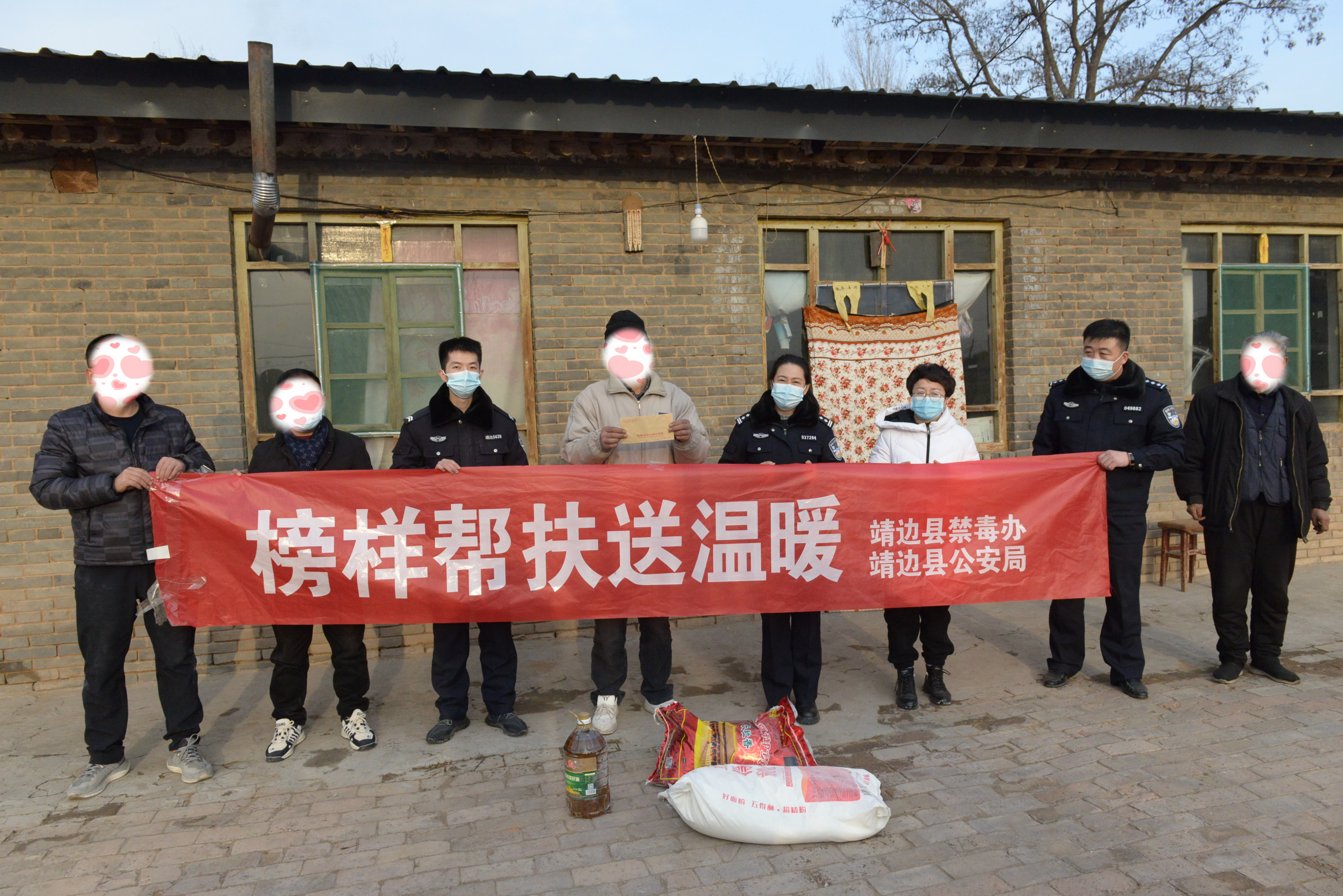 靖边县禁毒办联合县公安局禁毒大队：榜样帮扶送温暖 真情关爱助回归