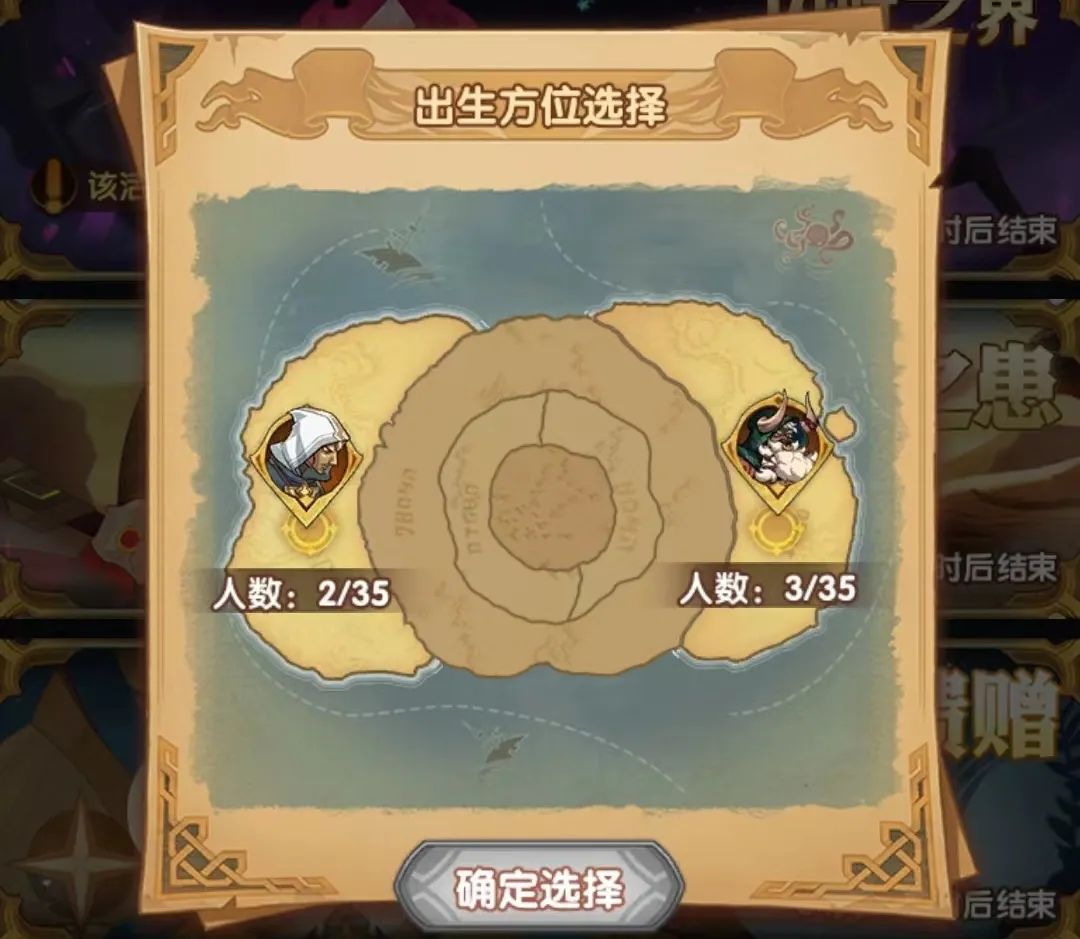 「爆料向」先遣服大团本首日落地详情&相关新增内容爆料