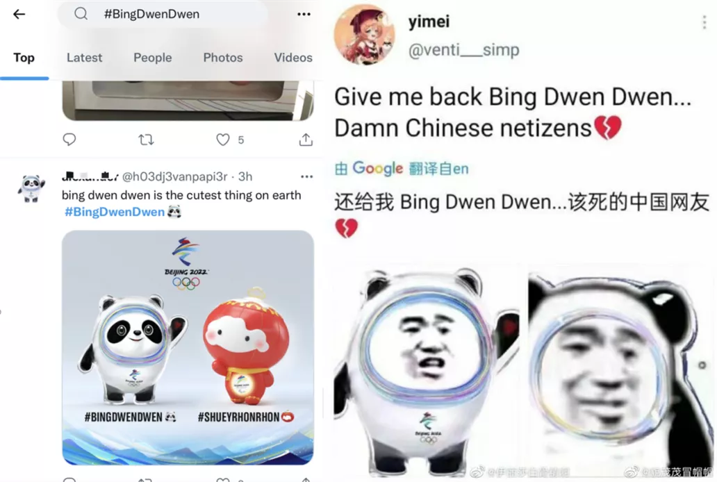 冰墩墩有多火?谷爱凌爱不释手,摩纳哥亲王求“买一赠一”