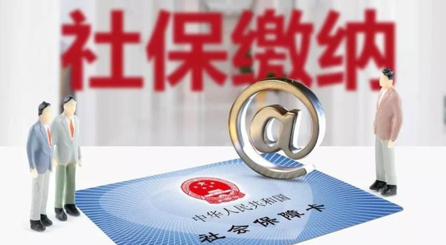 医保卡每月返钱，两个方式可速查？手机上这样操作，账户一目了然