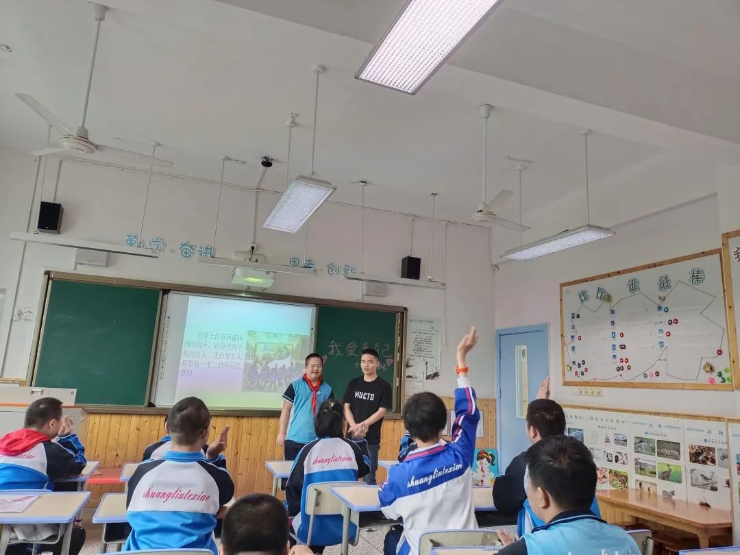 5·25爱自己从现在开始|特殊教育学校开展心理健康教育周系列活动