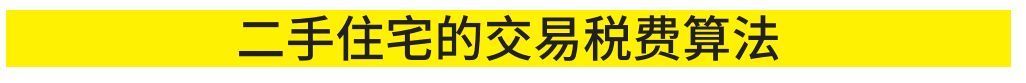 调控不断，2022最新上海购房政策汇总，购房流程、继承、赠与等