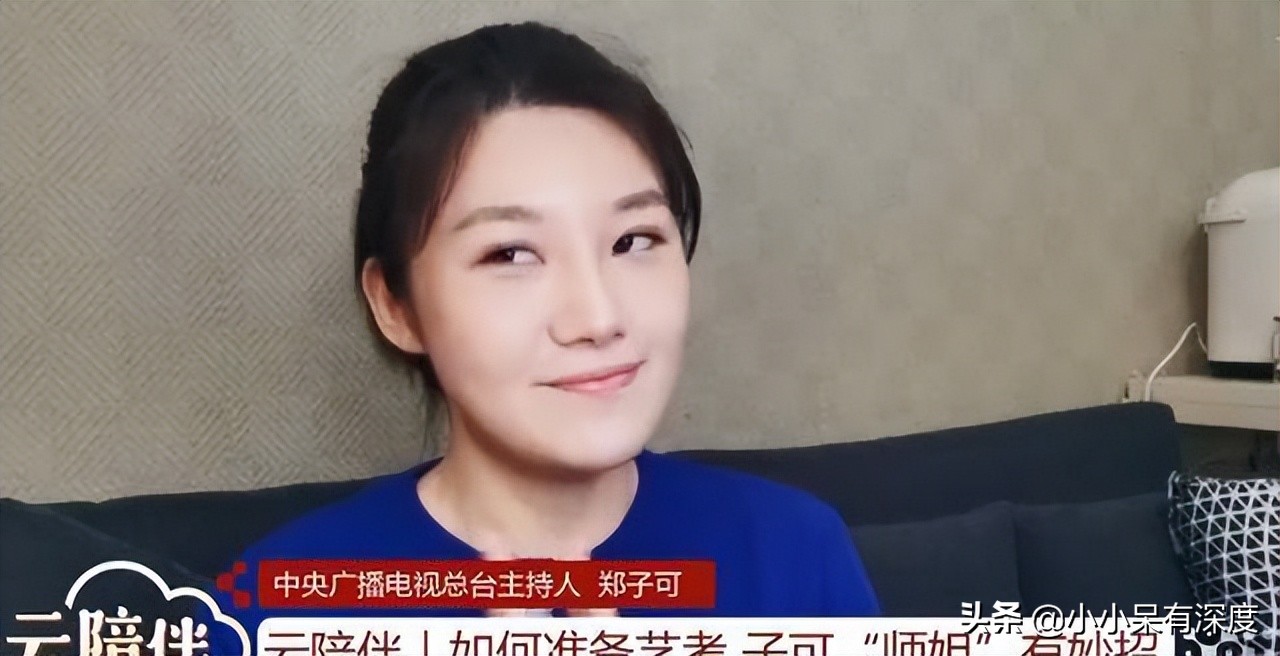 郑子可进入央视后进步明显，气质素养都不错，给人耳目一新的感觉