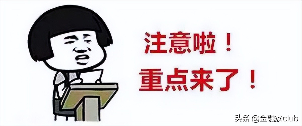 新版征信上线后，贷款会变得更难吗？