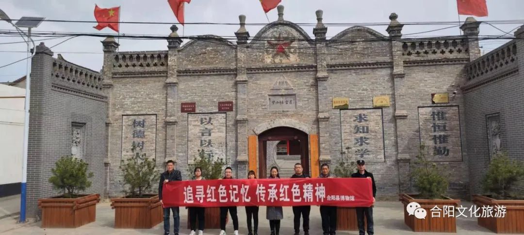 追尋紅色記憶 傳承紅色精神——合陽縣博物館走進(jìn)合陽縣委舊址紀(jì)念館