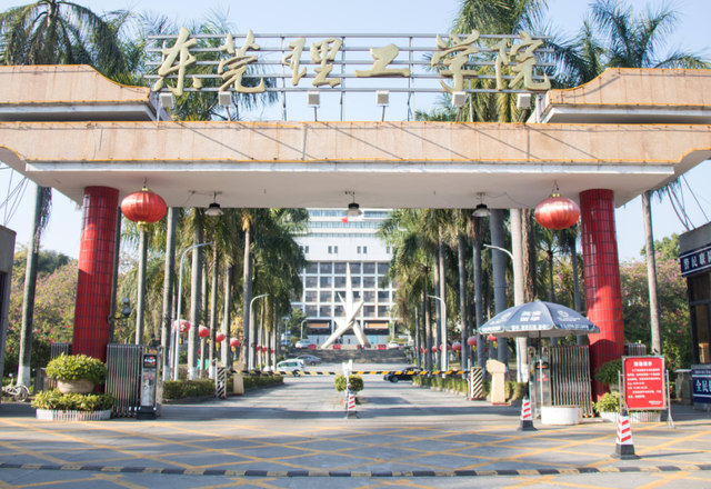 广东省迎来“新大学”，2023年正式问世，学生：幸福来得太突然