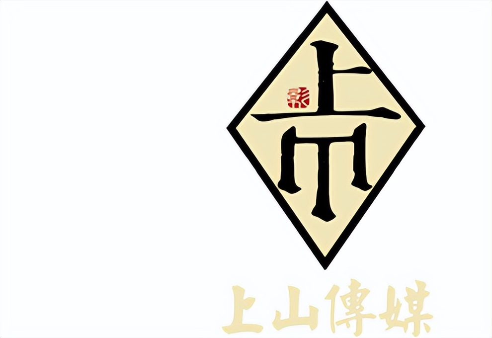 山东/济南医学交流腾讯会议直播拍摄——上山传媒-上山传媒