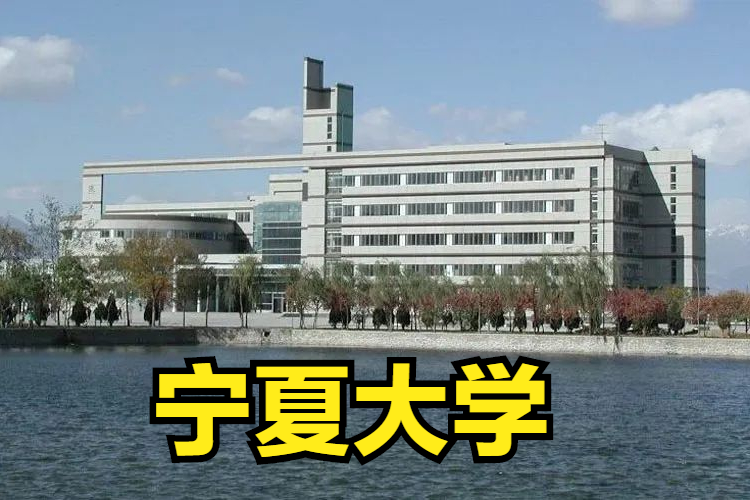 文化过线专业排名录取！2022年这14所双一流大学文化需要多少分？