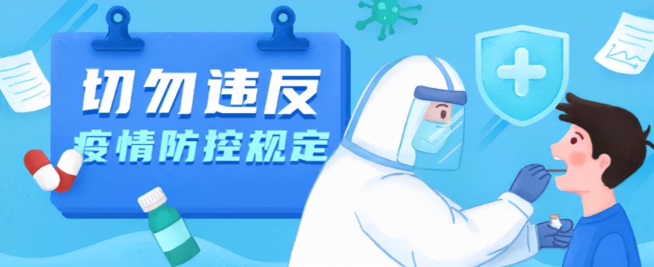 新沂警方：一男子编造传播谣言被行拘！