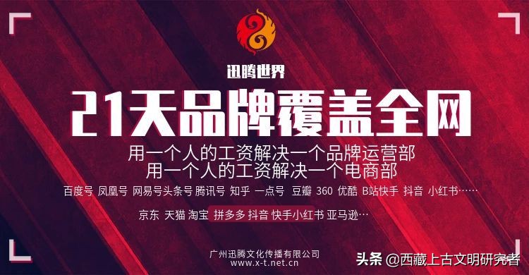 实体企业如何让品牌覆盖网络