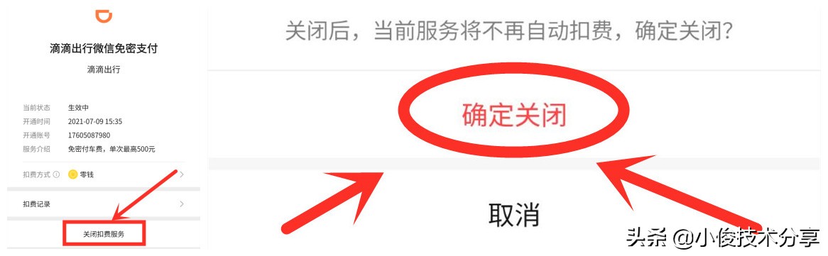 微信支付管理在哪（支付管理在哪里找）