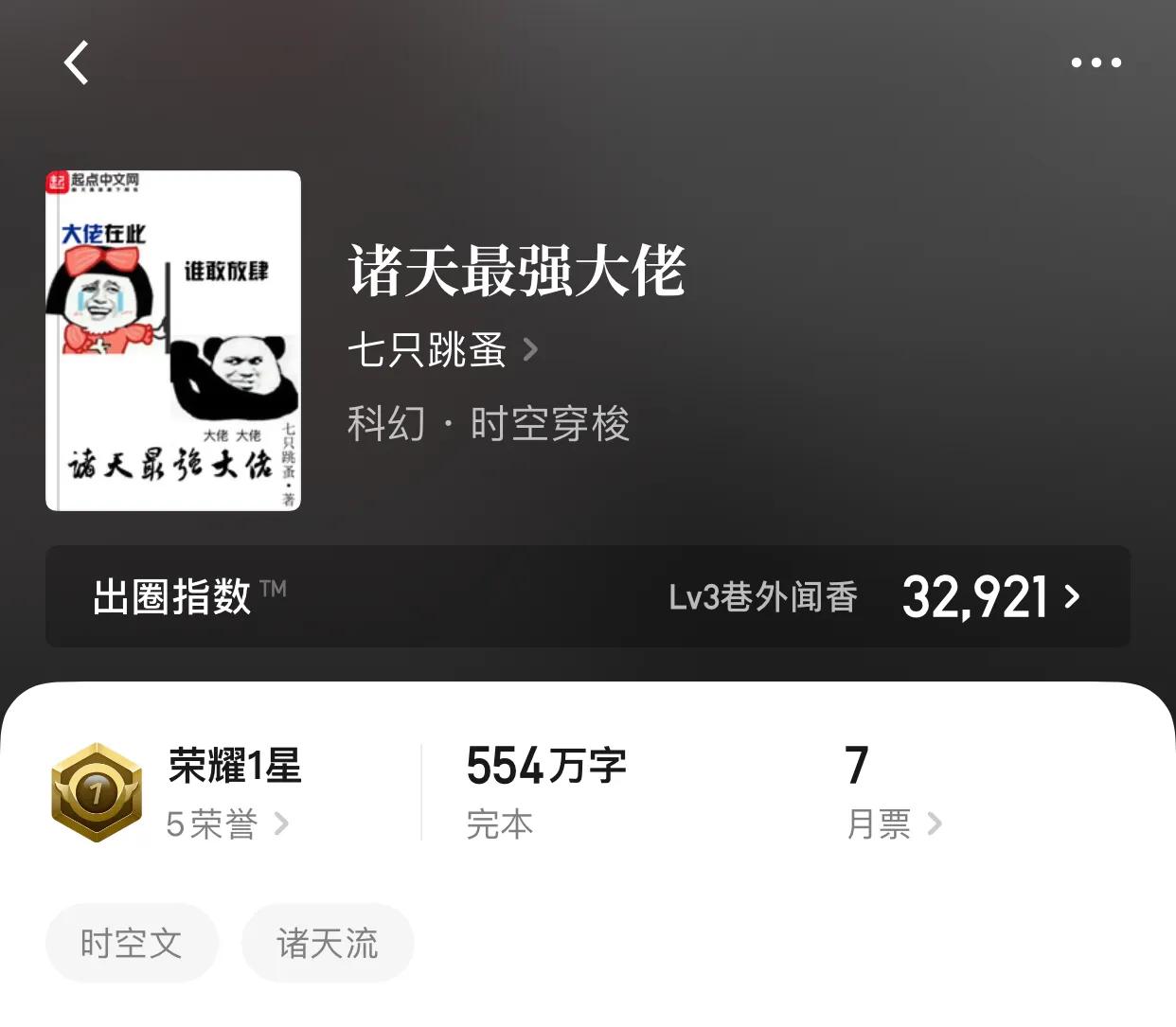 几本从书名开始就让人迫不及待的小说，打开之后，满脸笑嘻嘻