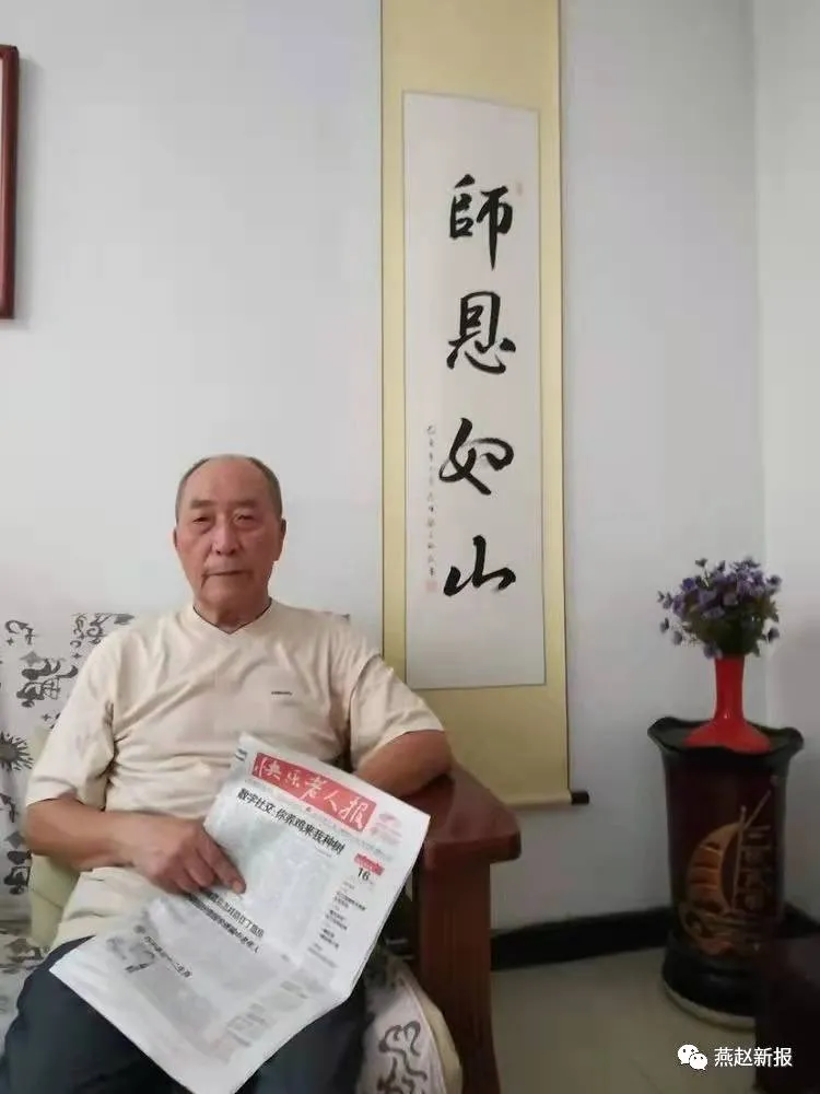 师范《名录》有谁？揭开柴师尘封记忆