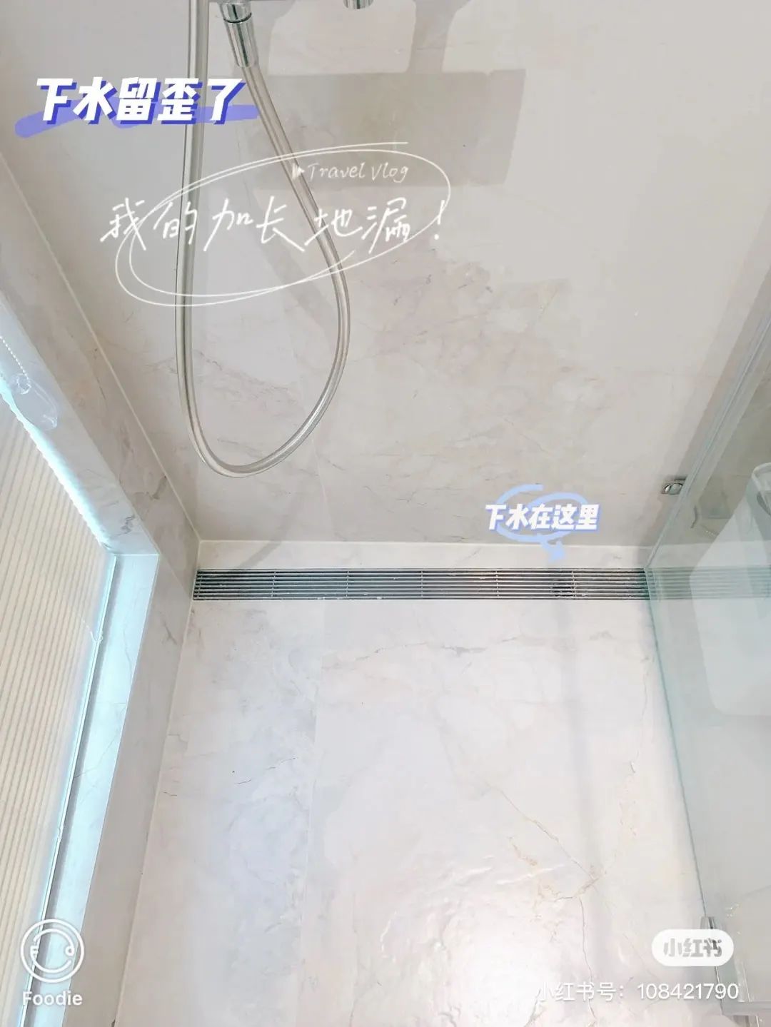 3㎡小卫生间，别死磕淋浴房干湿分离了