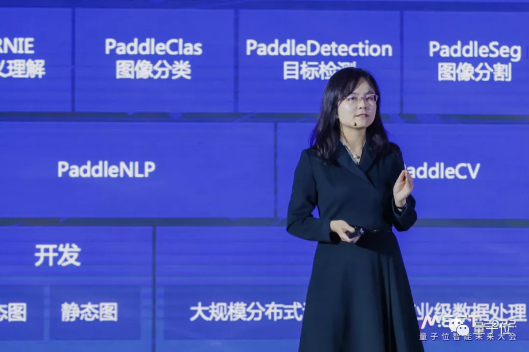 百度集团副总裁吴甜：技术创新持续为产业注入新动能｜MEET2022