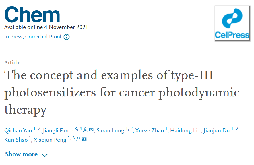 国际关注！辽宁院士团队取得肿瘤治疗重大突破，或可作为肿瘤疫苗！