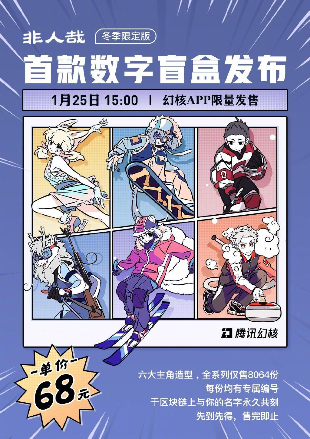 动画公司「All in」元宇宙