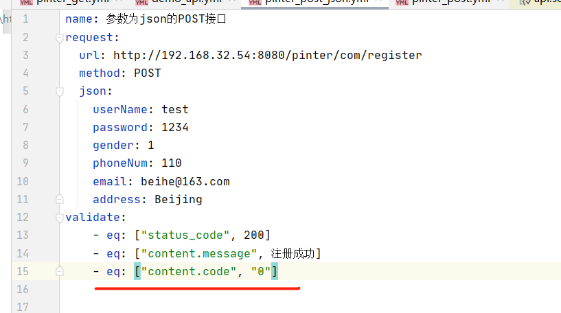 httprunner實戰介面測驗筆記，拿走不謝