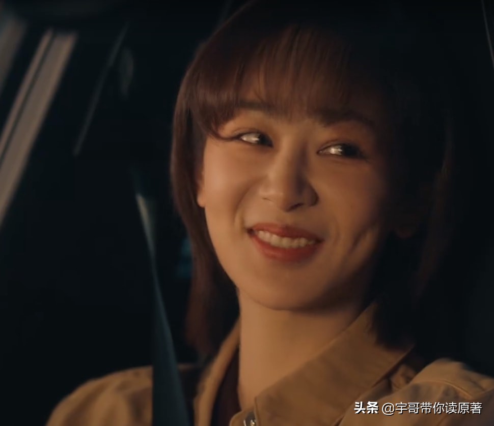 《女心理师》遭魔改，原著尺度太大，贺顿与钱开逸的关系耐人寻味