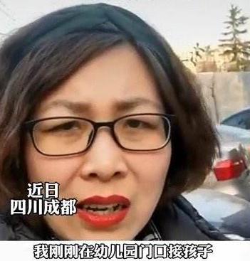 “你也来接孙子”？女子接二胎放学被当成奶奶：自认为穿着够时尚