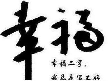 愿，有人知你冷暖，懂你悲欢！愿，有人待你如初，免你孤苦