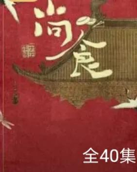 许凯演绎过的电视剧，还真是不少哦