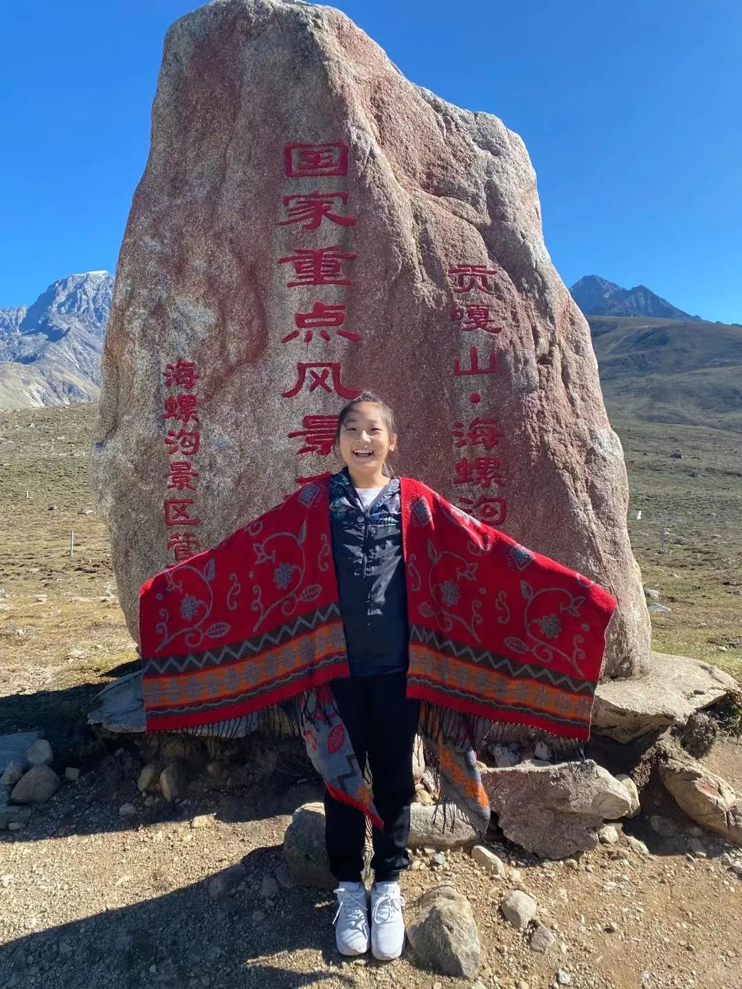 珍爱生命，安全第一｜记四川大学西航港实验小学第17周国旗下讲话