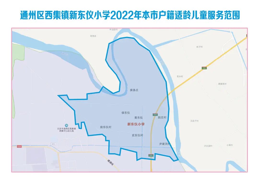 2022年通州区小学划片范围最新公布(图86)