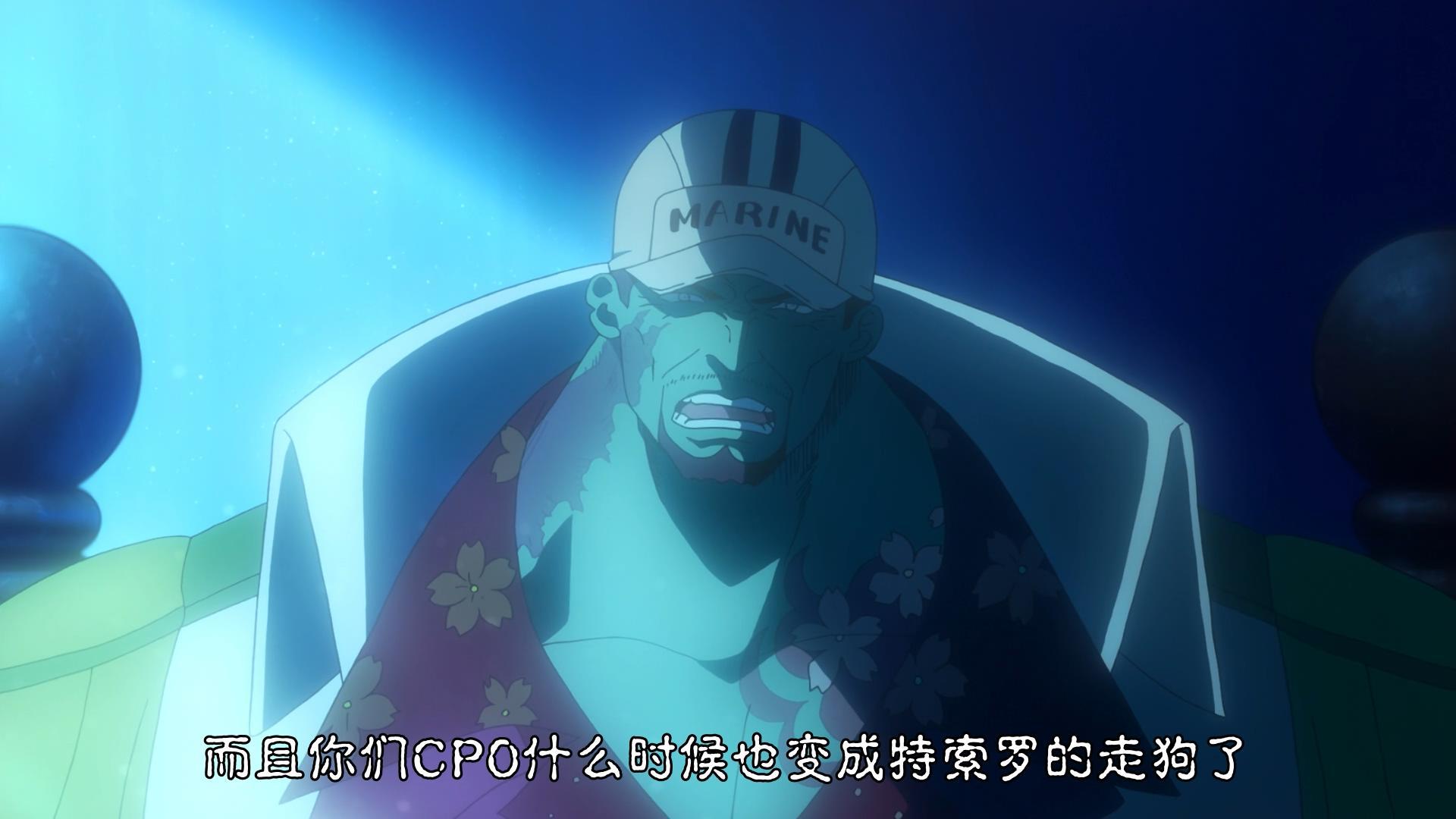 海贼王:赤犬身为海军元帅,却始终比战国差了一点意思 - 114货源网