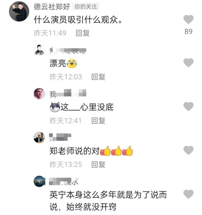 贾伦相声(侯耀文徒弟贾伦力挺“反三俗”，郭德纲该如何对待？)