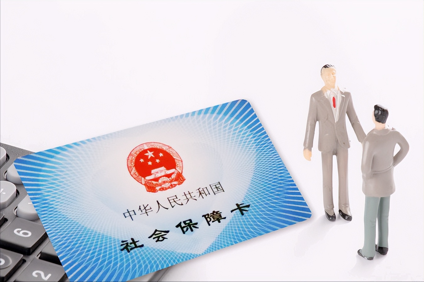 自己交社保有什么用交社保有什么用