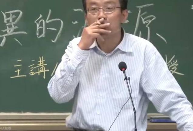 复旦大学老师上课香烟不断，一根接着一根抽，可学生却视若无睹
