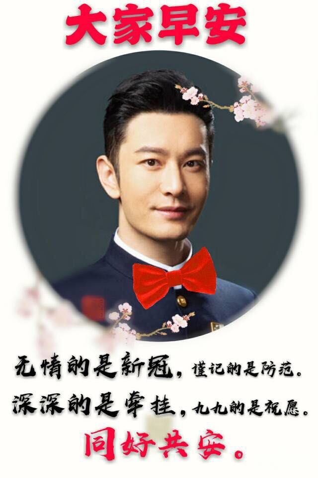 早安问候,感恩相遇,珍惜友情,祝您健康快乐，幸福阳光，如意安康图片