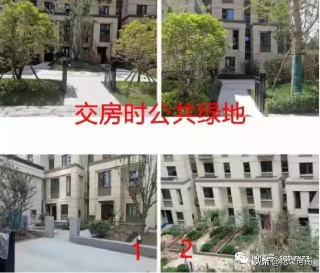 绿地中南漫悦湾：业主想回家 还要开证明？