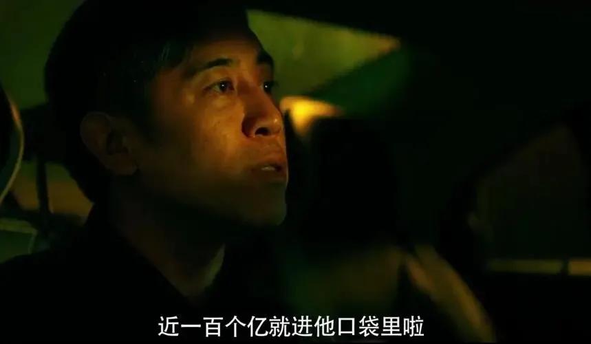 电影《坚如磐石》大牌云集剧情烧脑