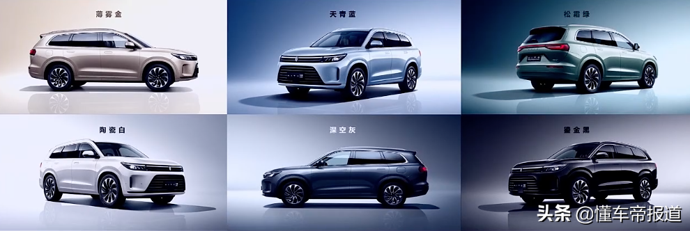 新车｜定位中型SUV，竞争理想ONE/岚图FREE，问界M7正式上市