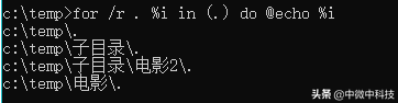 DOS批處理命令：for循環詳細說明及例子