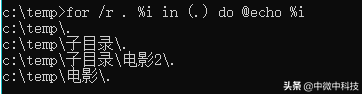 DOS批处理命令：for循环详细说明及例子