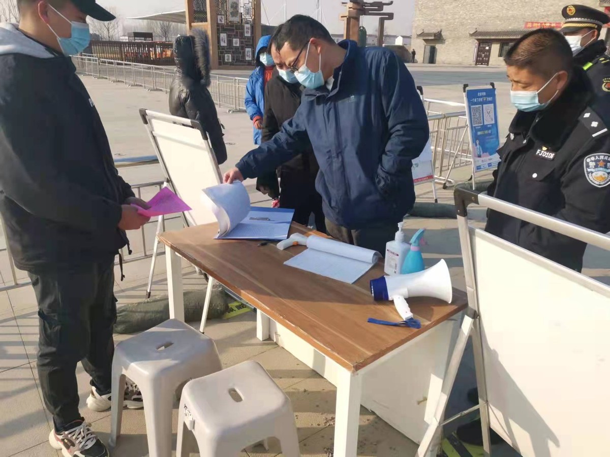 西姜寨乡元旦期间开展安全生产大排查活动