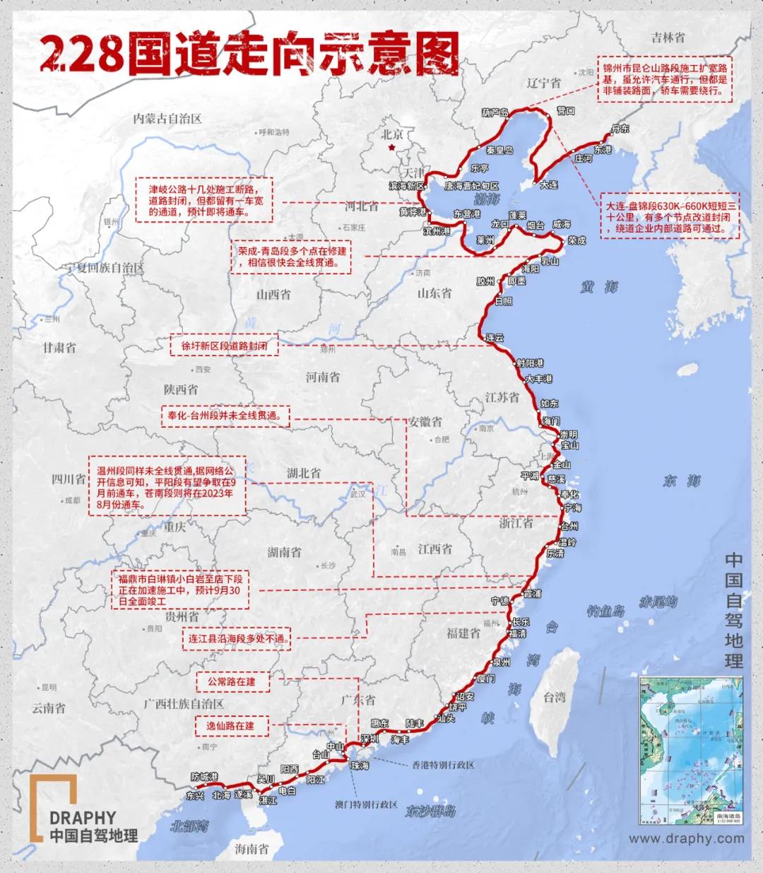“中国最美公路”榜单出炉！这11条今年可以先走起来了