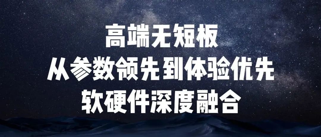 雷军的年度演讲PPT太好看了！我看完学会了3个PPT技巧