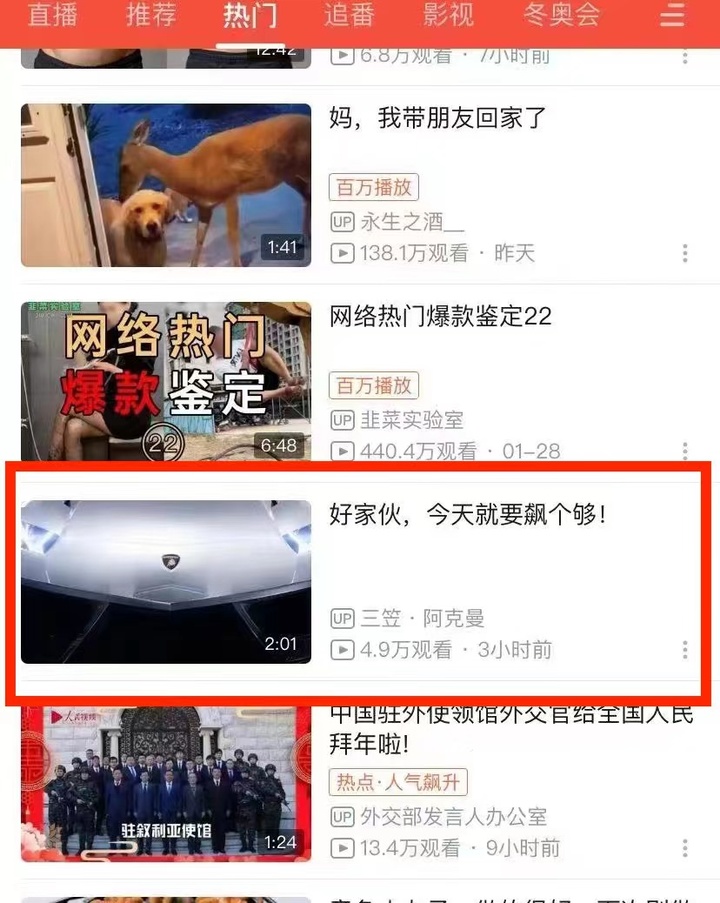 汽车品牌纷纷踏足《和平精英》，车企原先的营销老路走不通了吗？