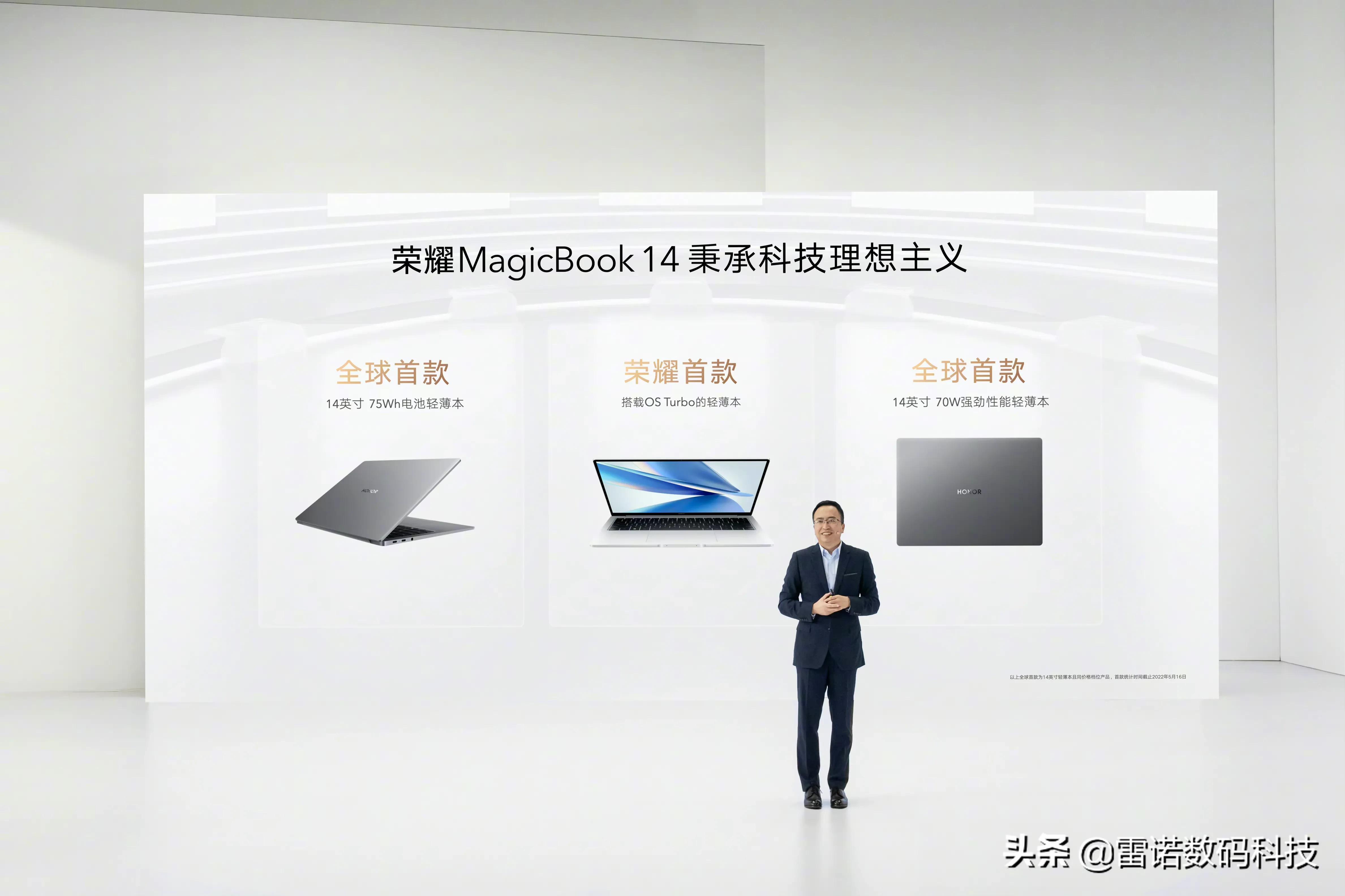 荣耀全场景发布会，产品简直香爆了！荣耀8平板1399元起