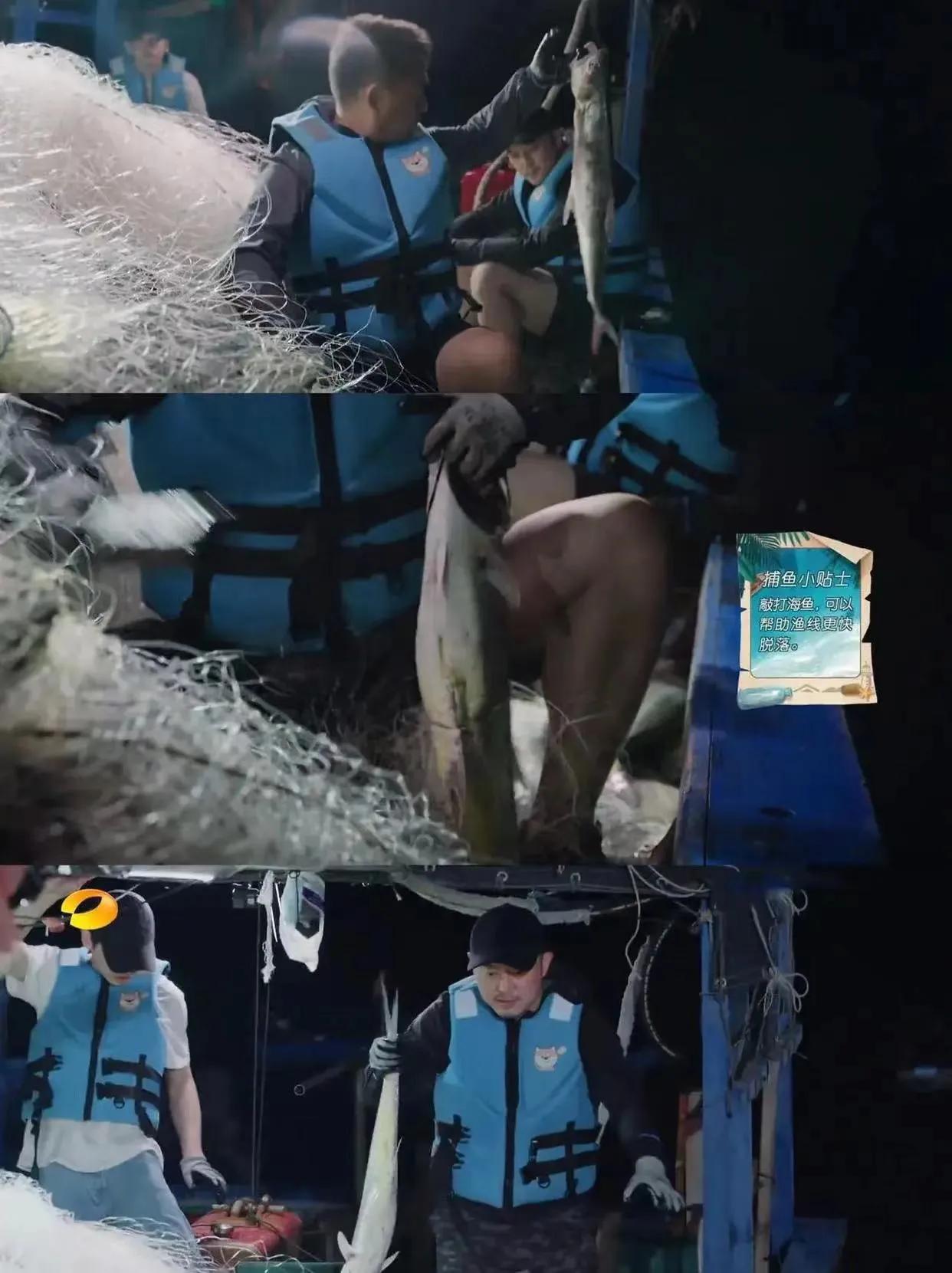 《向往的生活》被质疑造假是有原因的，道具鱼这事，确实是冤枉了