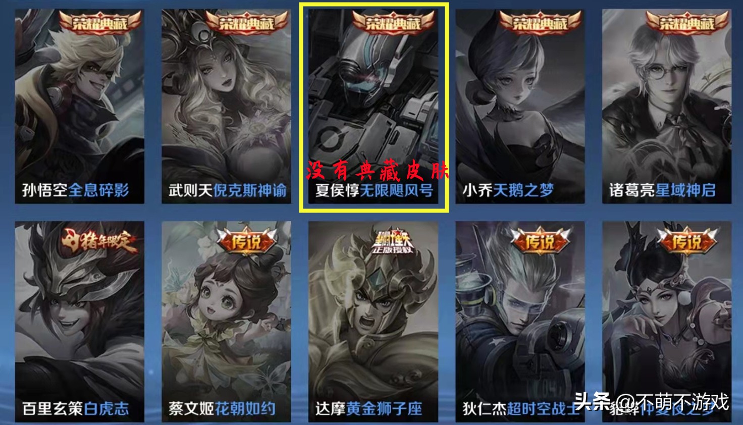 王者AI有新爆料，官方征用玩家账号露马脚，用户：到退游的时候了