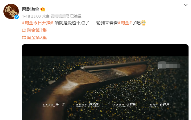厚颜无耻营销、明目张胆插广告？《开端》被骂惨，是国产剧的悲哀