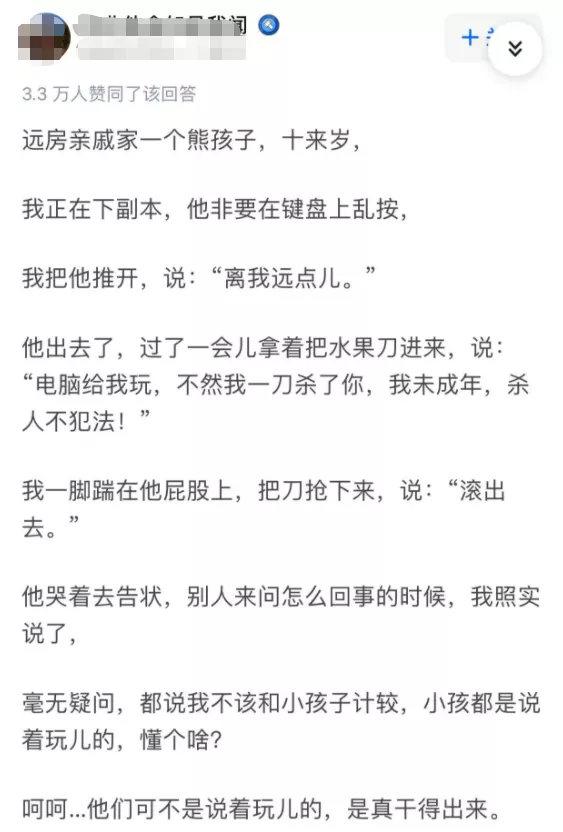 年度最佳恐怖片《无辜者》，没有鬼却把我吓到腿软